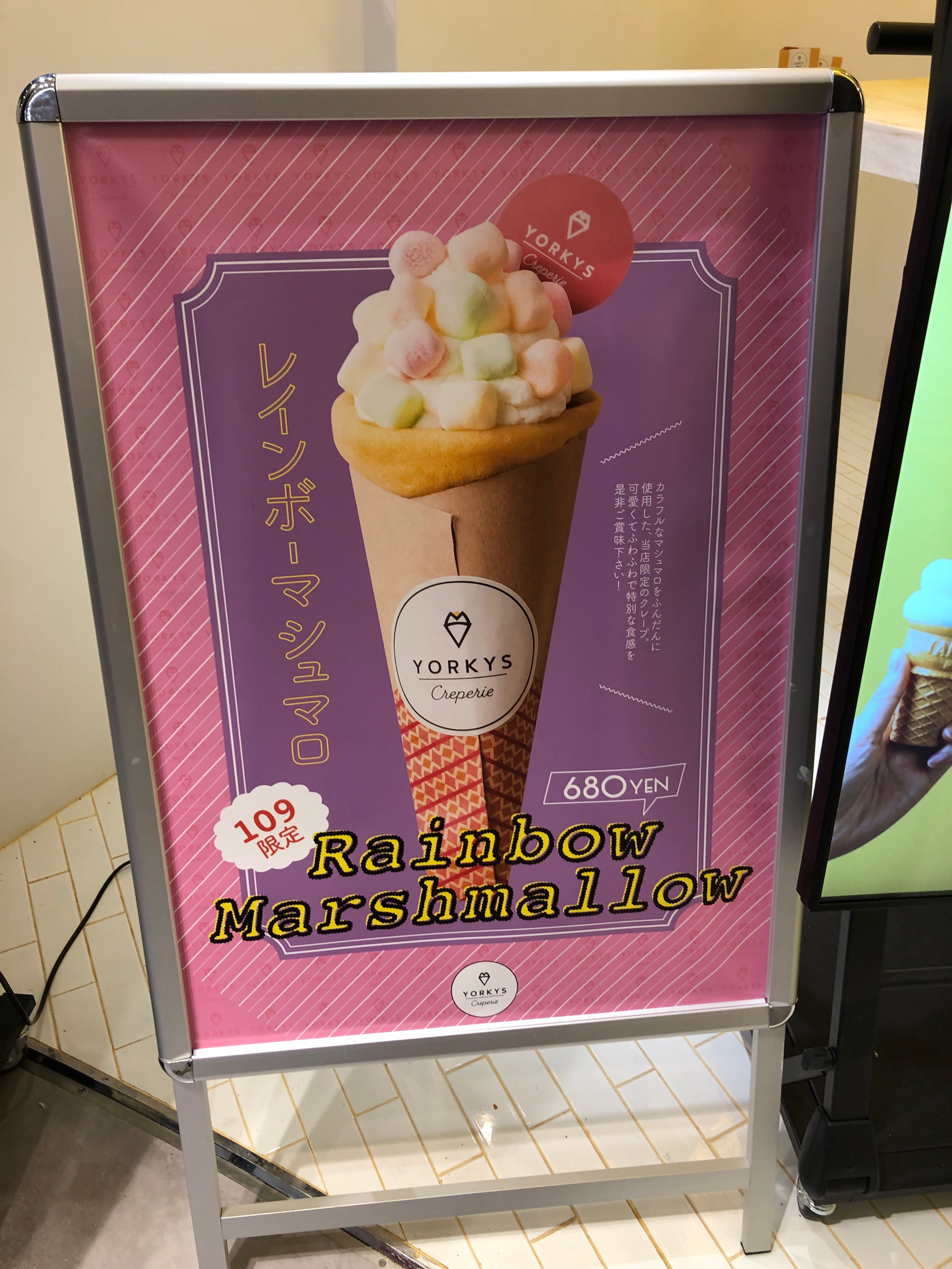 YORKYSマシュマロクレープ