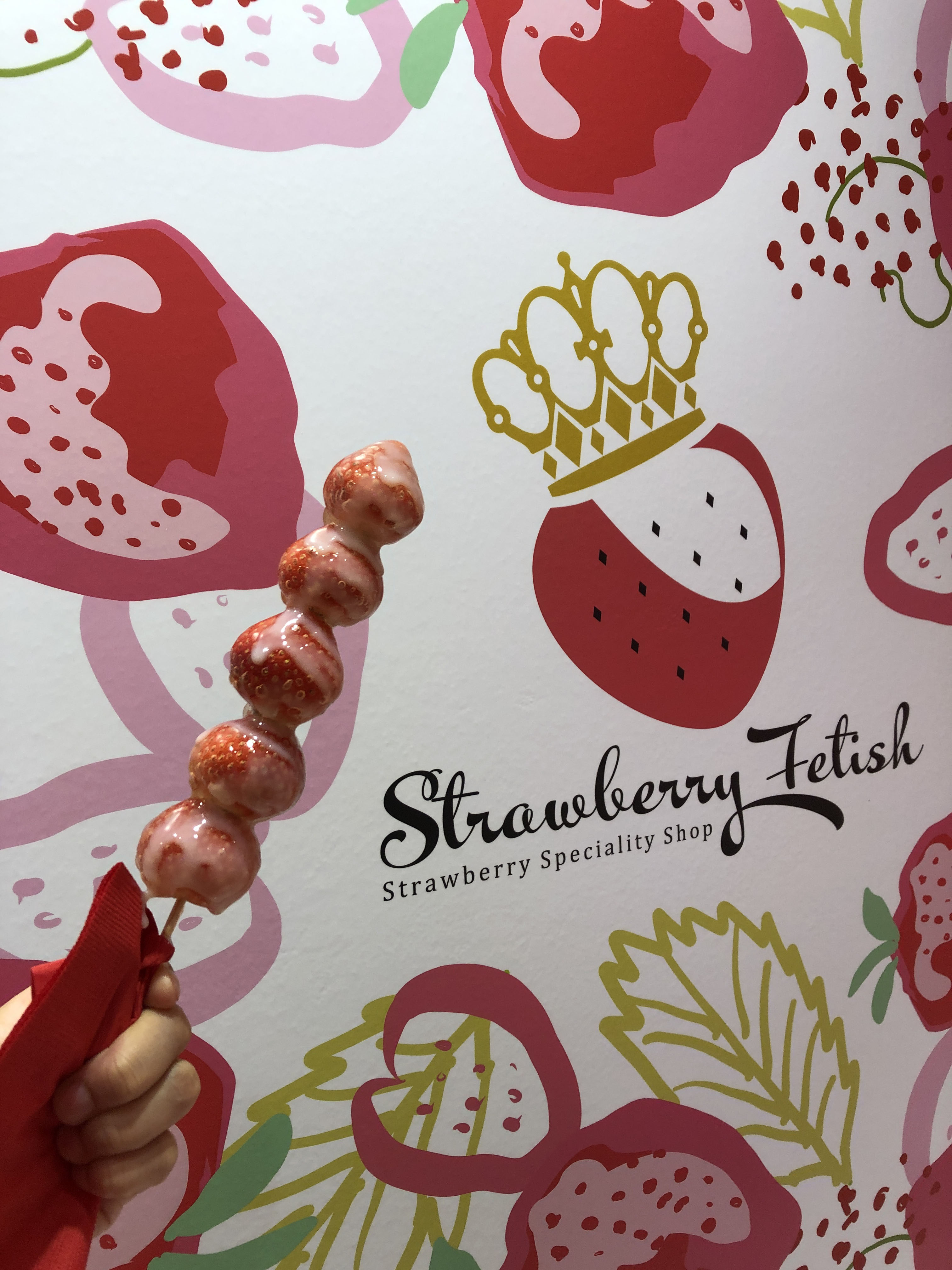ストロベリーフェチ