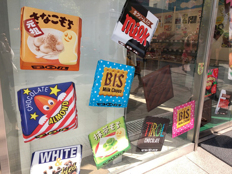 Shopチロルチョコ