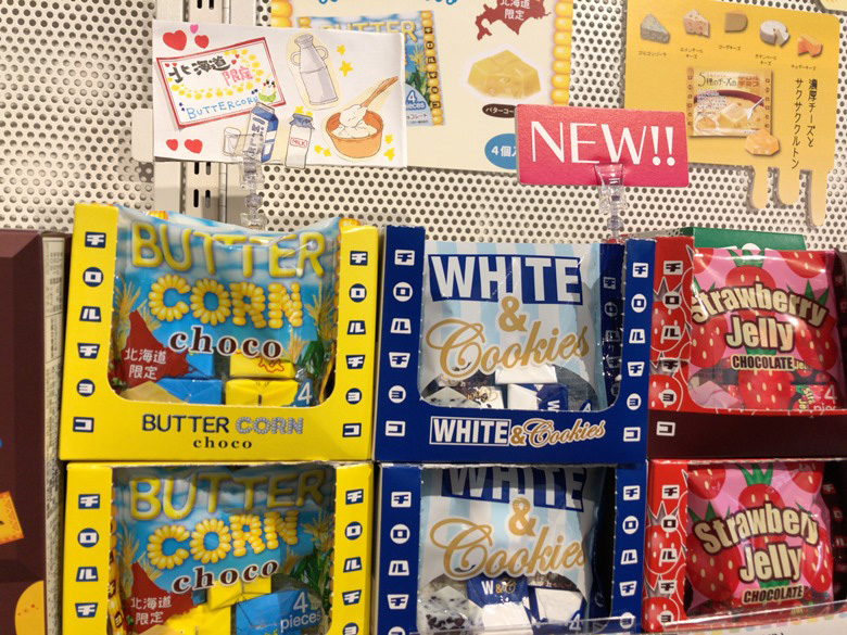 チロルチョコ各種