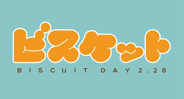 ビスケットマーケット