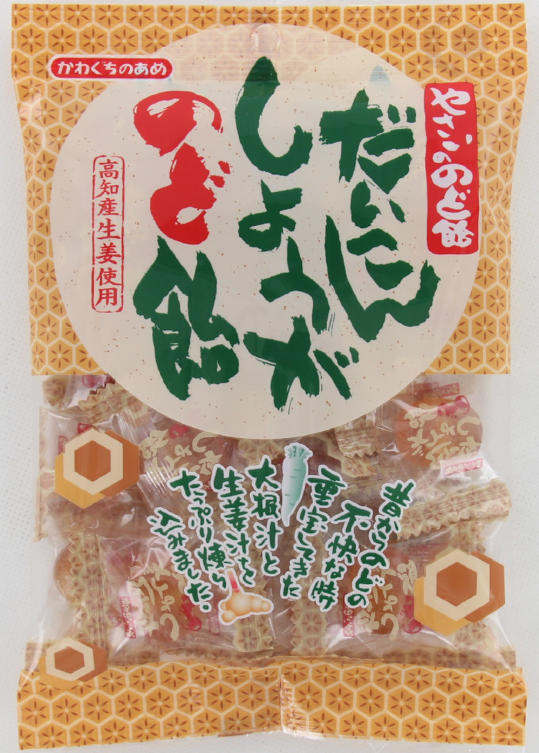 川口製菓　だいこんしょうがのど飴