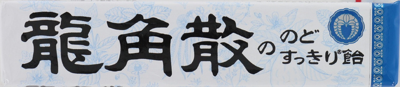 龍角散ののどすっきり飴