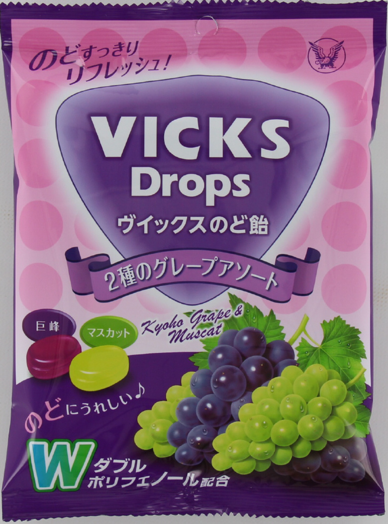 大正製薬　ヴイックスのど飴　２種のグレープアソート
