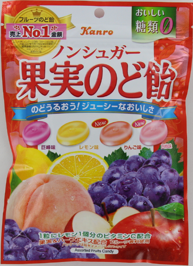 カンロ　ノンシュガー果実のど飴