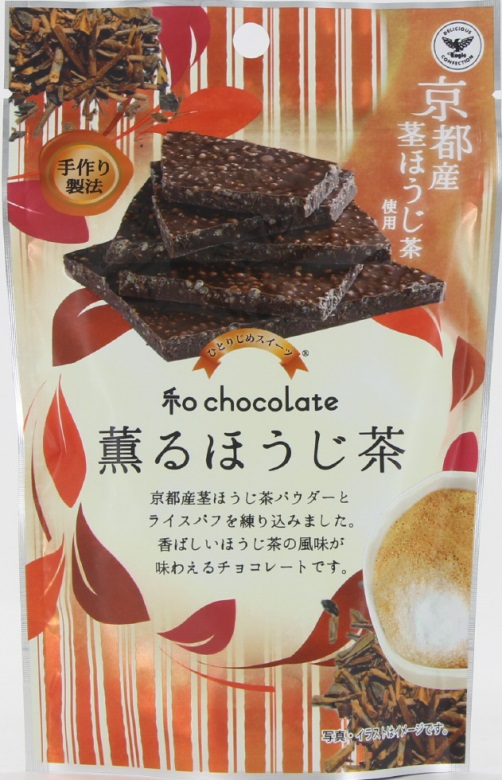 イーグル製菓　ひとりじめ和チョコほうじ茶