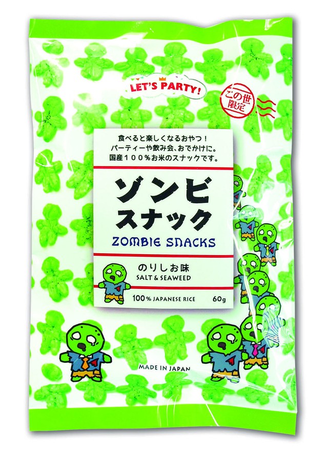 ゾンビスナック焼肉味