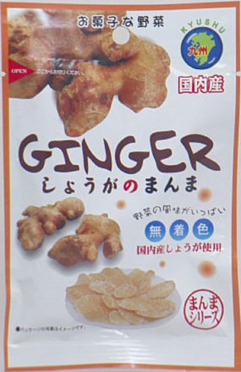 しょうがのまんま