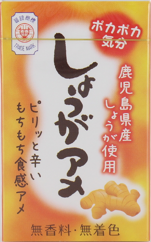 セイカ食品しょうがアメ