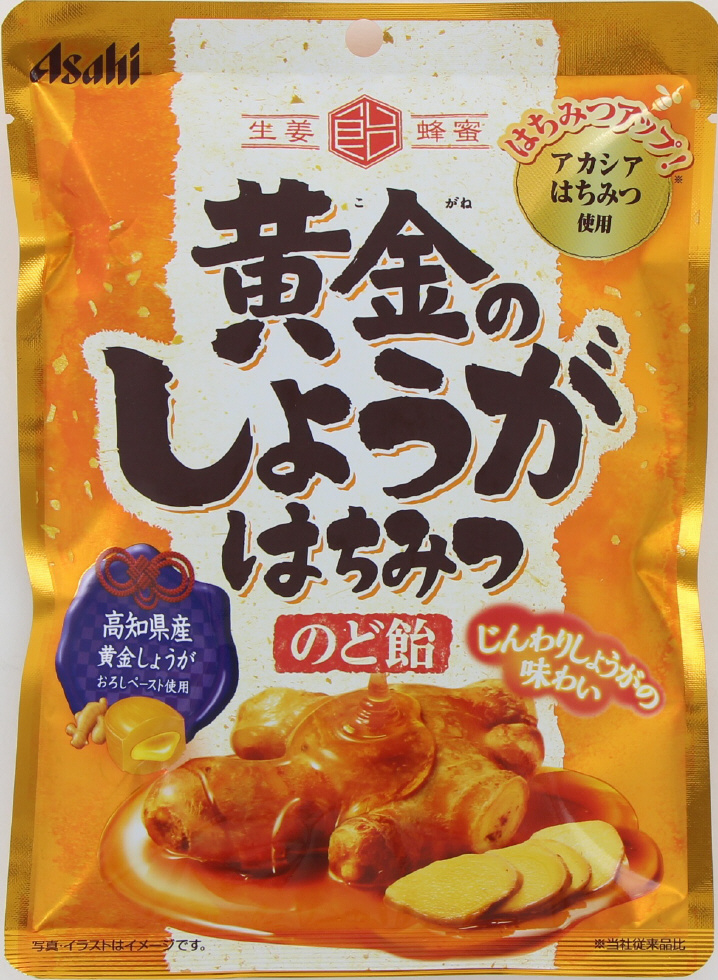 アサヒ黄金のしょうがはちみつのど飴