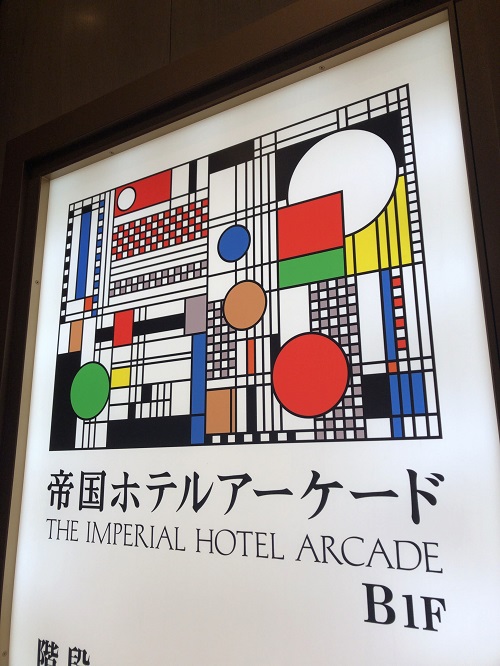 アーケード看板