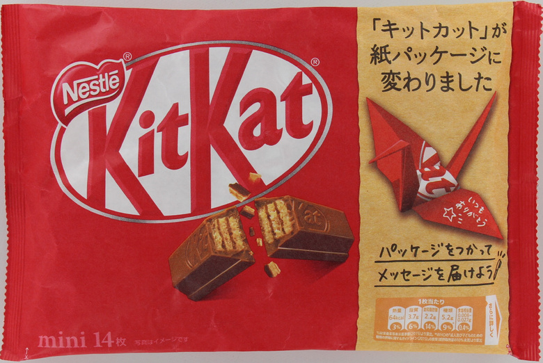 キットカット