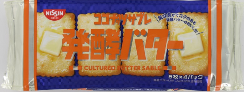 ココナッツサブレ　発酵バター