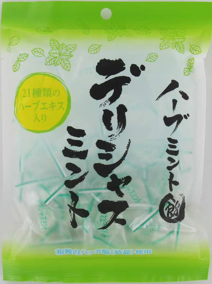 デリシャスミント