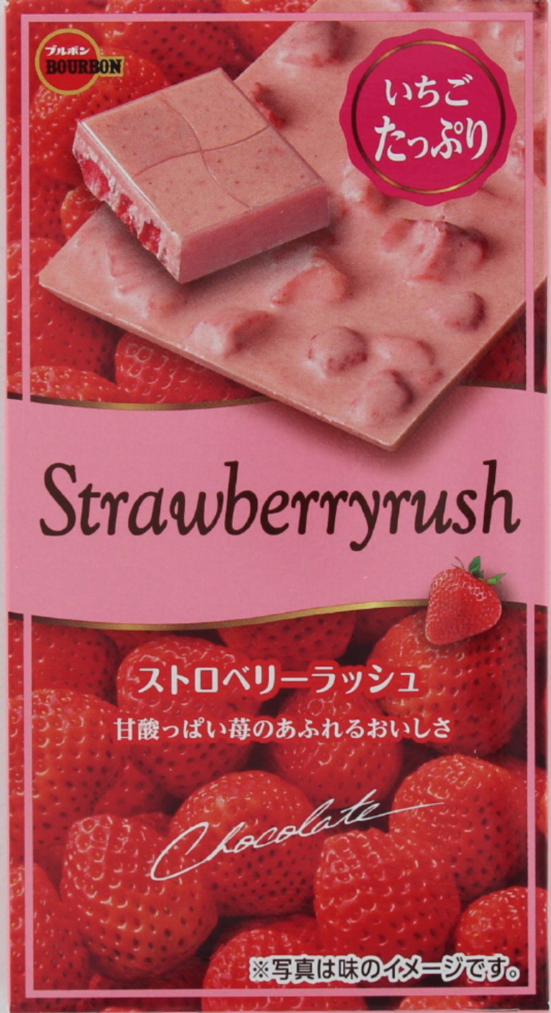 ブルボン_ストロベリーラッシュ