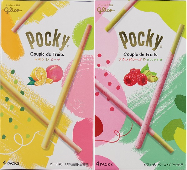 ポッキーレモン＆ピーチ、フランボワーズ＆ピスタチオ