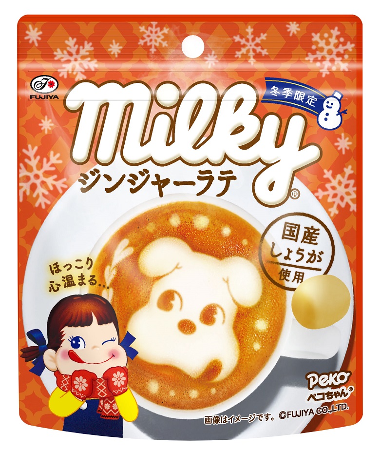 ミルキー（ジンジャーラテ）