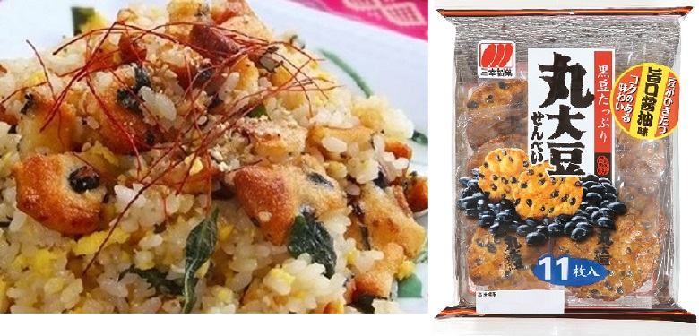 三幸製菓丸大豆せんべいチャーハン
