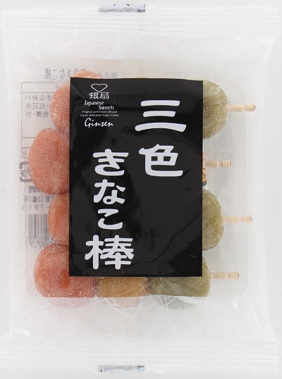 三色きなこ棒