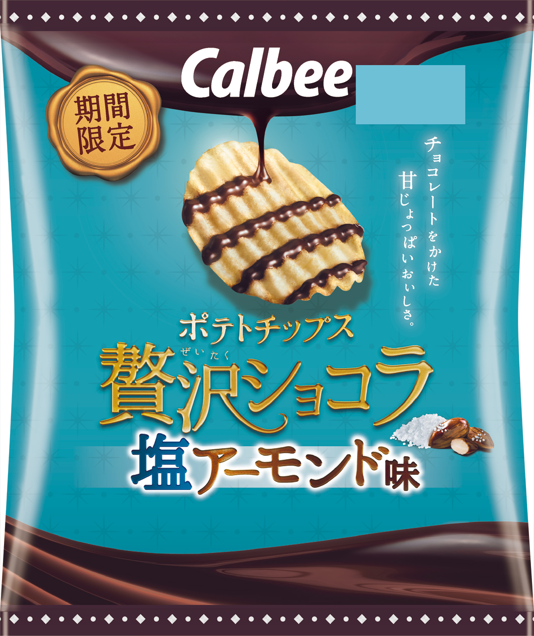 贅沢ショコラ塩アーモンド